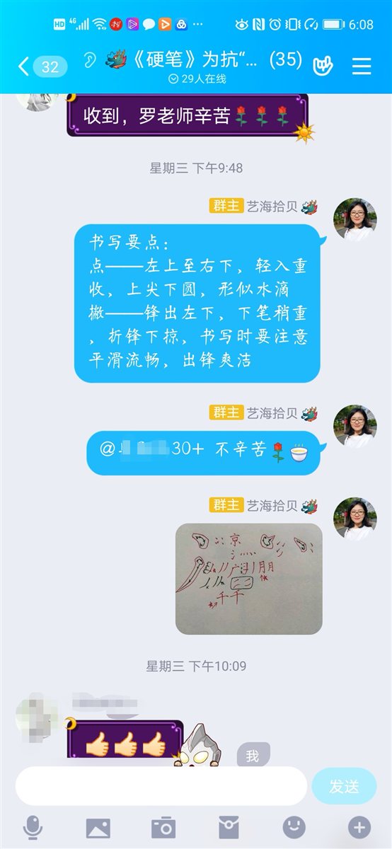 罗丽玲老师—公开课1