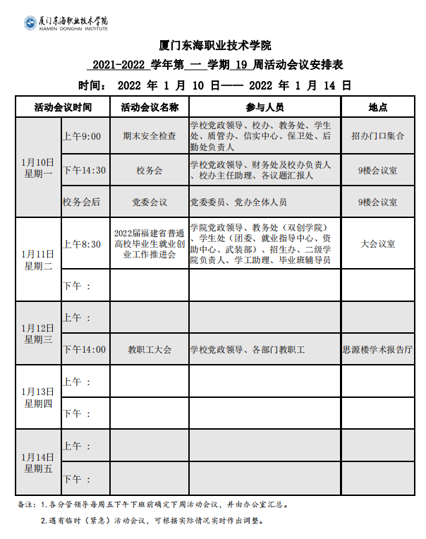 微信截图_20220107161538.png